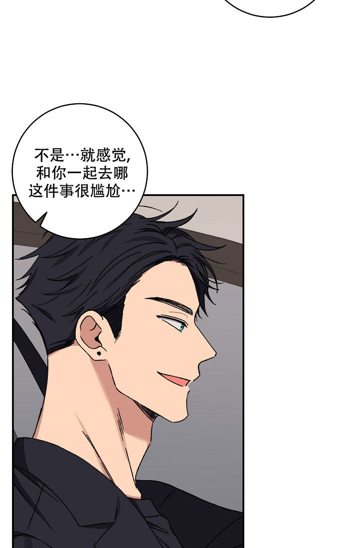 《kiss定律》漫画最新章节第107话免费下拉式在线观看章节第【59】张图片