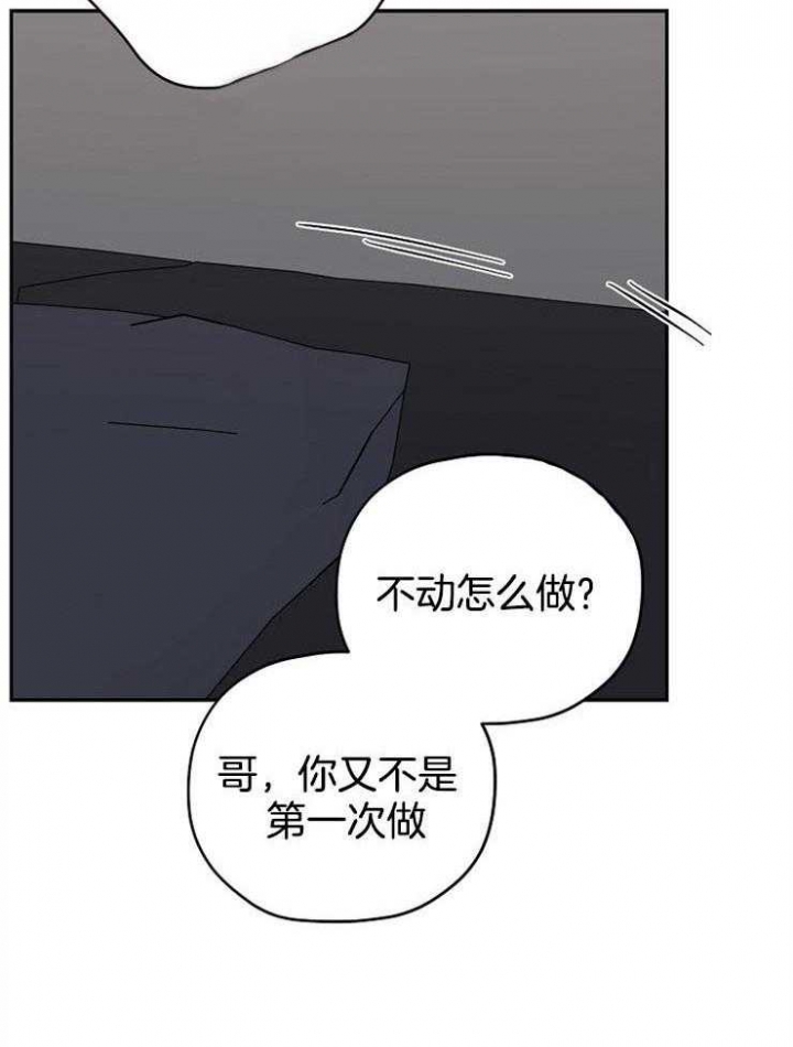 《kiss定律》漫画最新章节第80话免费下拉式在线观看章节第【5】张图片