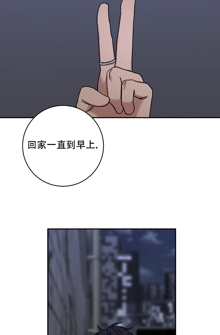 《kiss定律》漫画最新章节第103话免费下拉式在线观看章节第【63】张图片