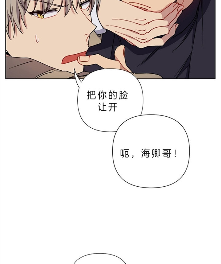 《kiss定律》漫画最新章节第13话免费下拉式在线观看章节第【27】张图片