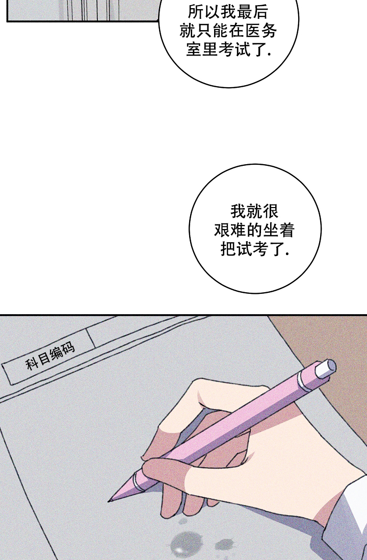 《kiss定律》漫画最新章节第95话免费下拉式在线观看章节第【56】张图片