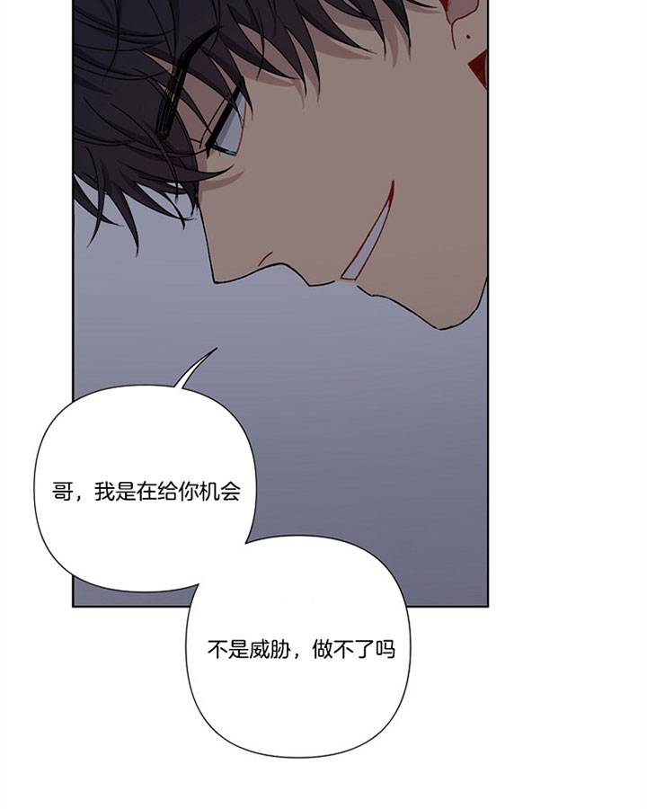 《kiss定律》漫画最新章节第11话免费下拉式在线观看章节第【15】张图片