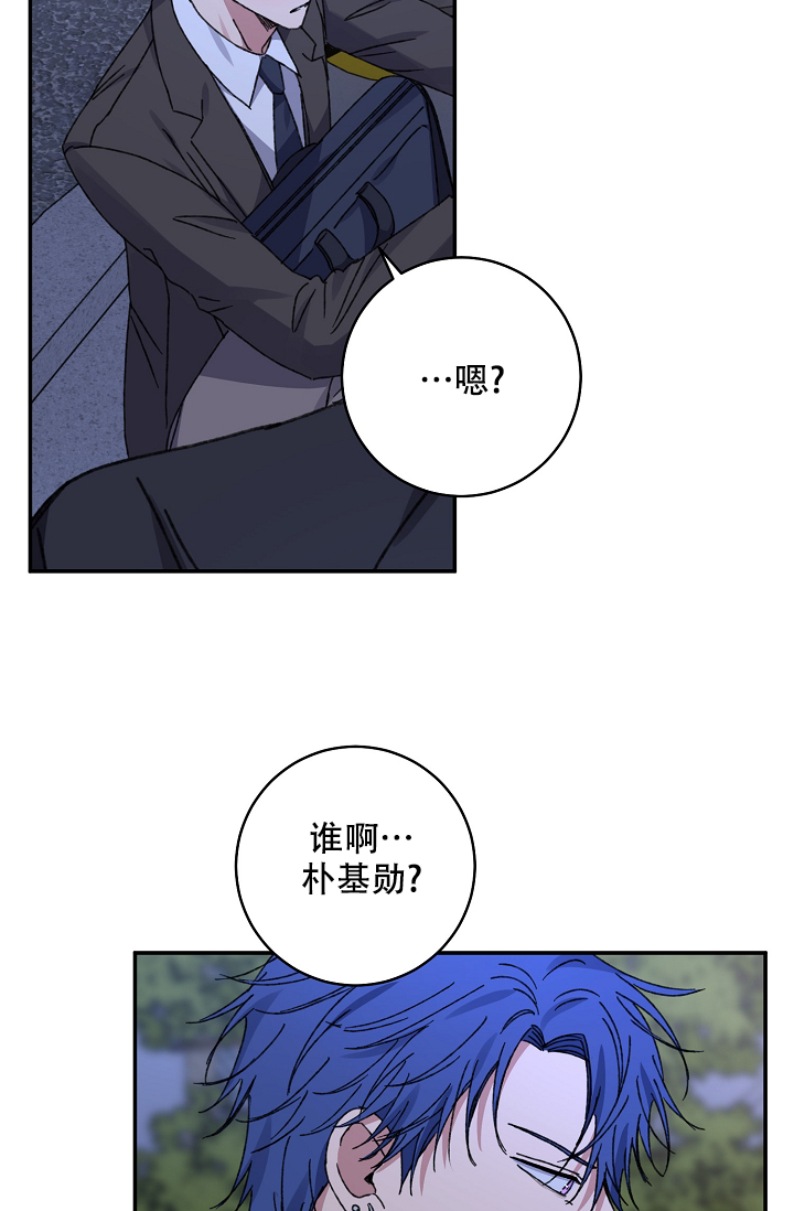 《kiss定律》漫画最新章节第96话免费下拉式在线观看章节第【20】张图片