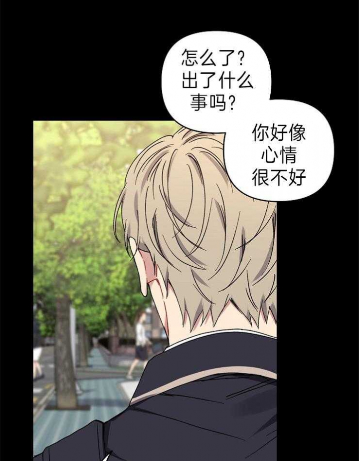 《kiss定律》漫画最新章节第52话免费下拉式在线观看章节第【15】张图片