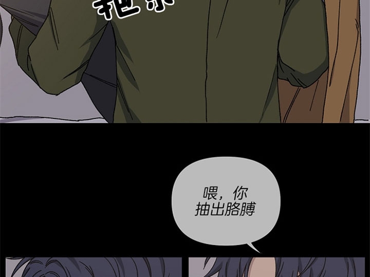 《kiss定律》漫画最新章节第4话免费下拉式在线观看章节第【23】张图片