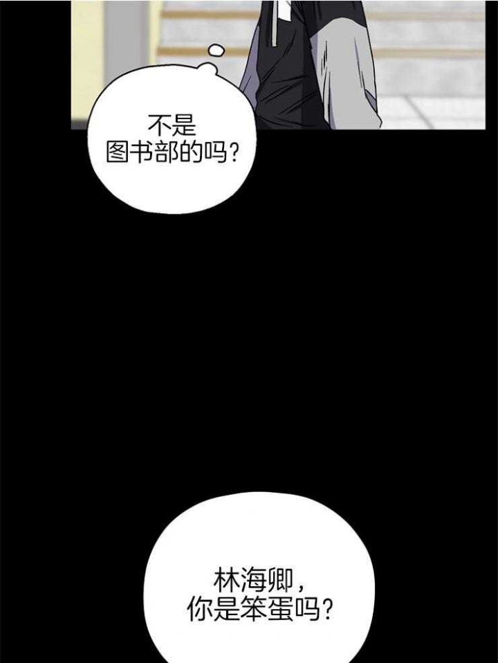 《kiss定律》漫画最新章节第82话免费下拉式在线观看章节第【24】张图片