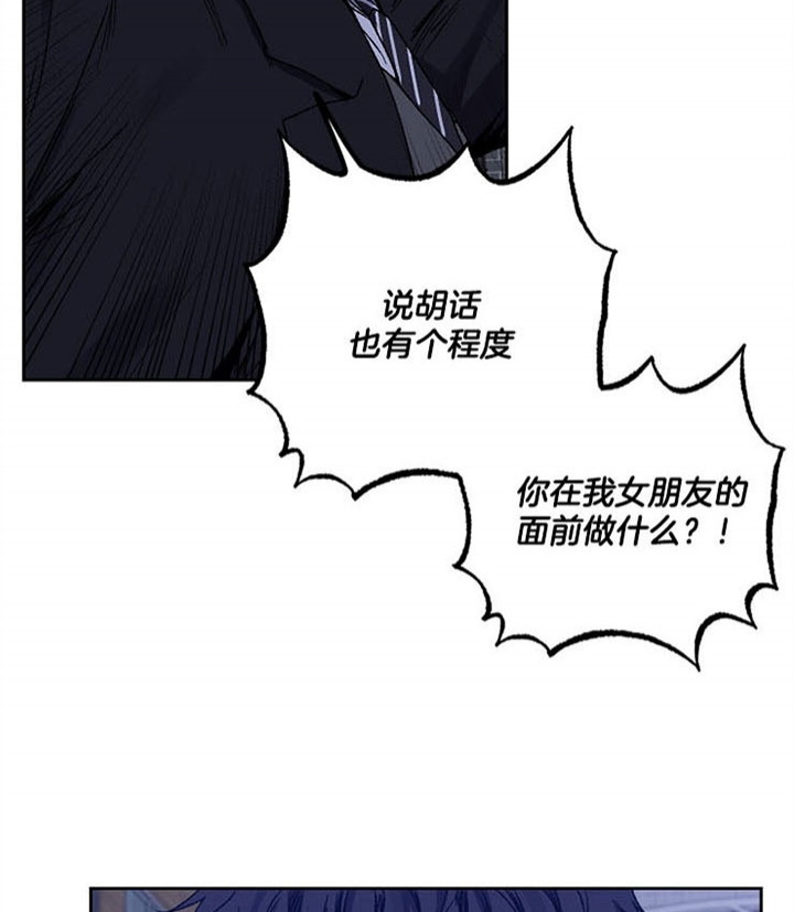 《kiss定律》漫画最新章节第27话免费下拉式在线观看章节第【14】张图片