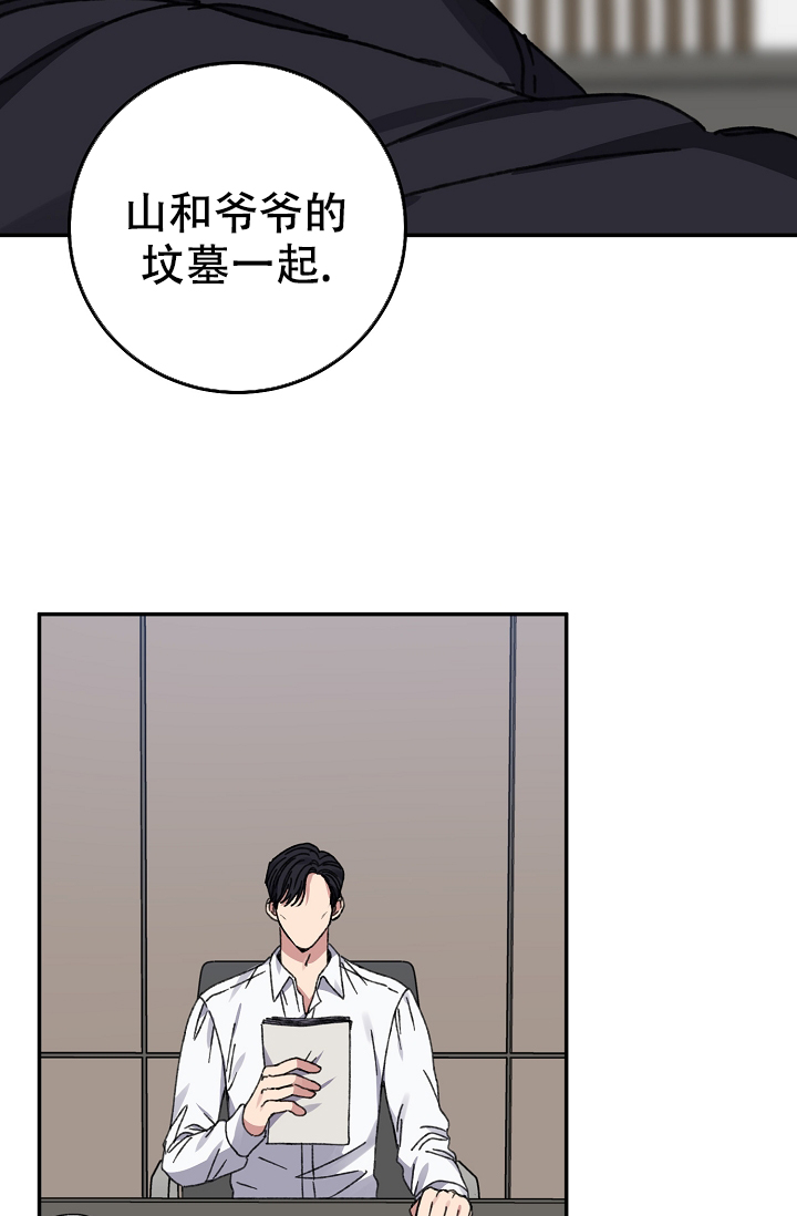 《kiss定律》漫画最新章节第95话免费下拉式在线观看章节第【24】张图片