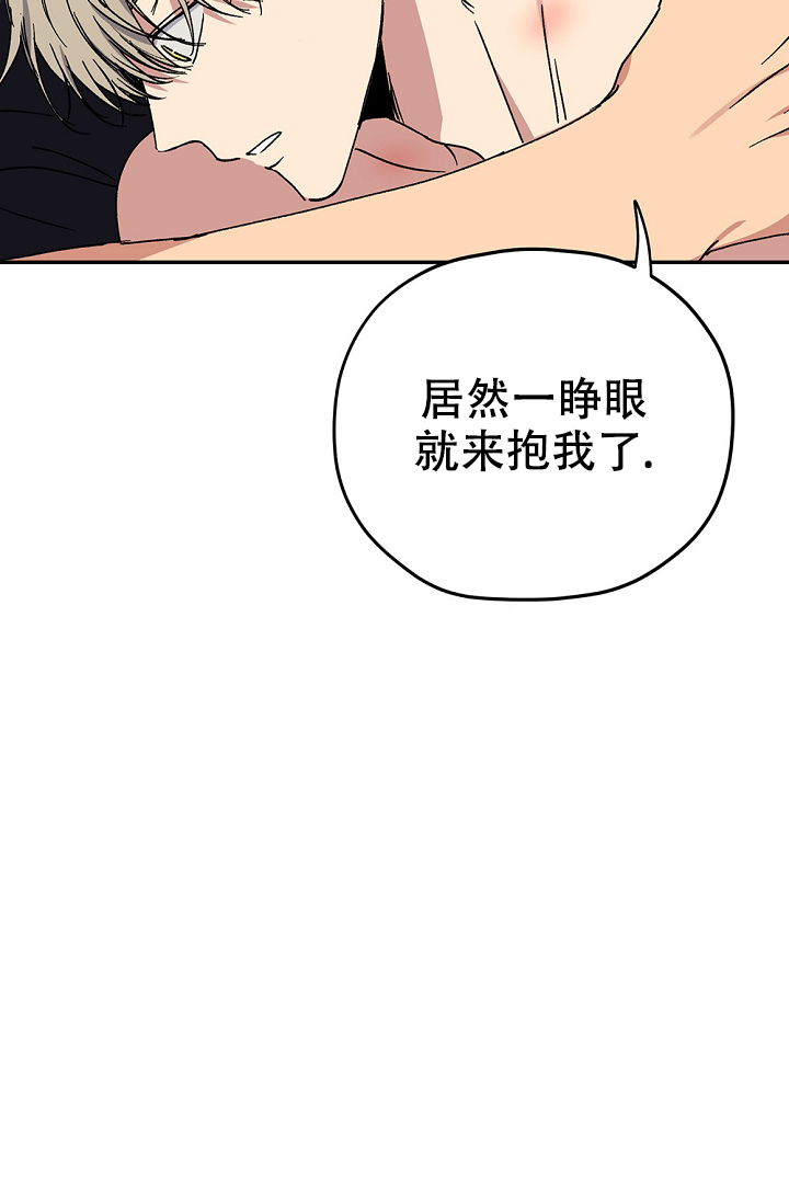 《kiss定律》漫画最新章节第91话免费下拉式在线观看章节第【57】张图片