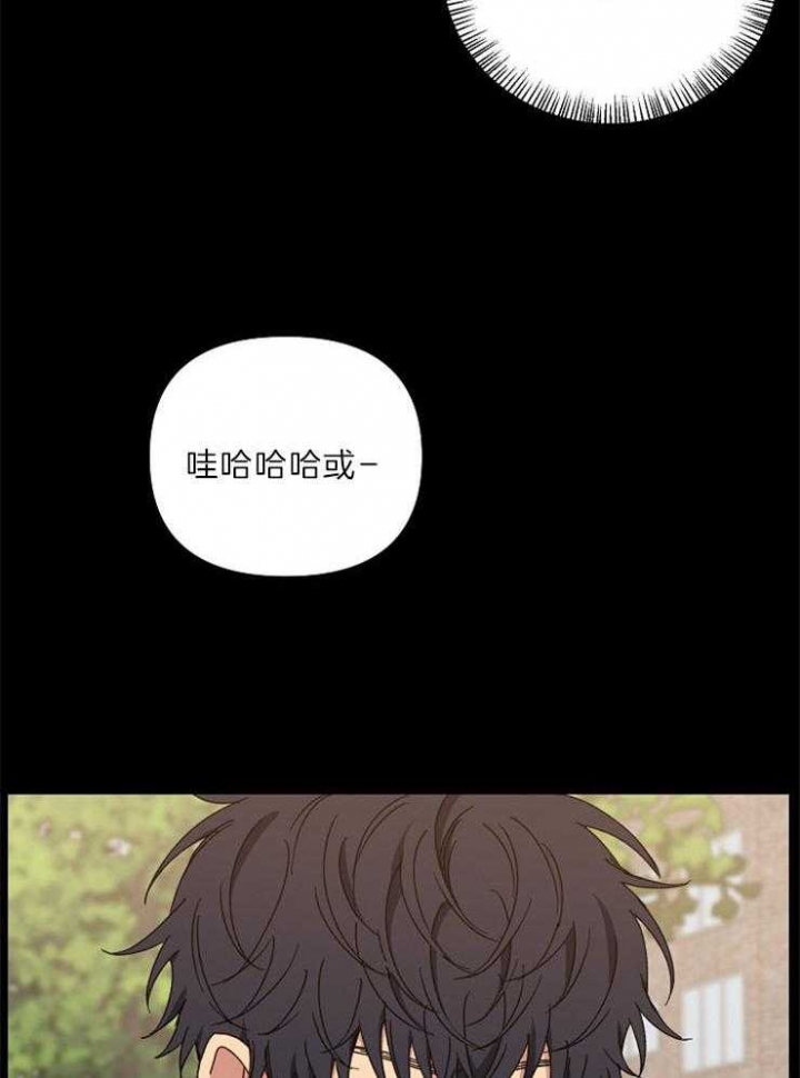 《kiss定律》漫画最新章节第53话免费下拉式在线观看章节第【10】张图片