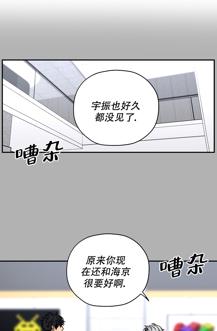 《kiss定律》漫画最新章节第94话免费下拉式在线观看章节第【60】张图片