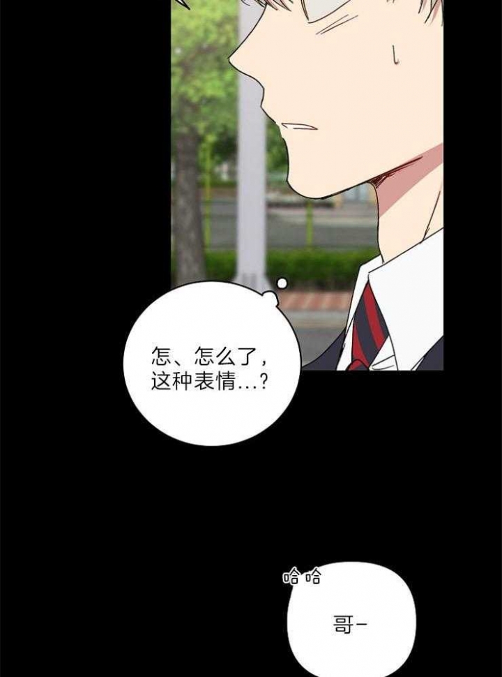 《kiss定律》漫画最新章节第53话免费下拉式在线观看章节第【12】张图片