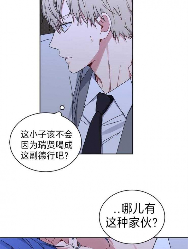 《kiss定律》漫画最新章节第58话免费下拉式在线观看章节第【29】张图片