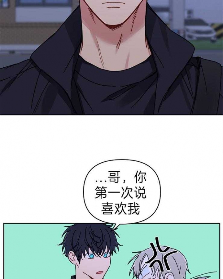 《kiss定律》漫画最新章节第64话免费下拉式在线观看章节第【23】张图片