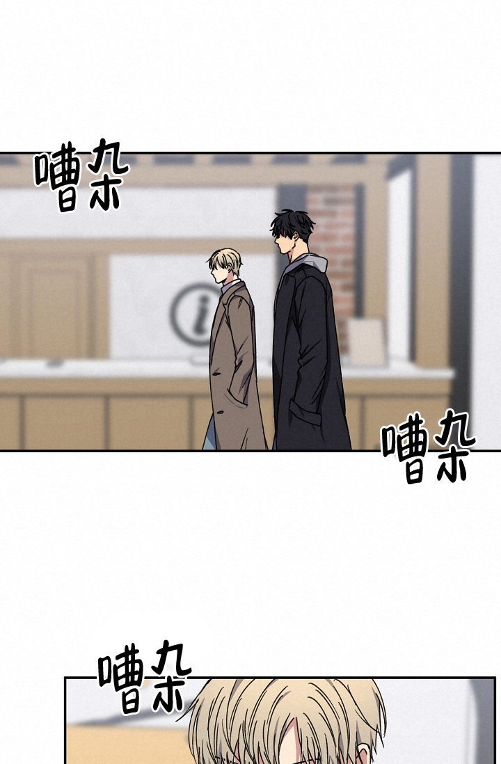 《kiss定律》漫画最新章节第93话免费下拉式在线观看章节第【51】张图片