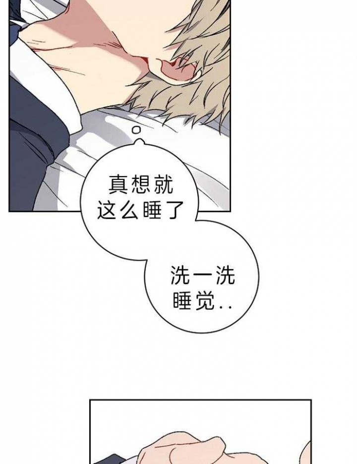 《kiss定律》漫画最新章节第36话免费下拉式在线观看章节第【22】张图片