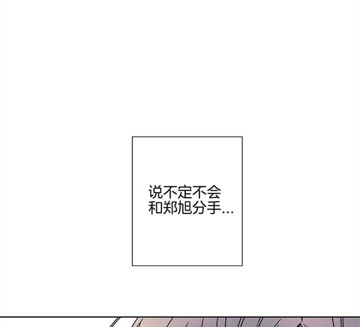 《kiss定律》漫画最新章节第23话免费下拉式在线观看章节第【4】张图片