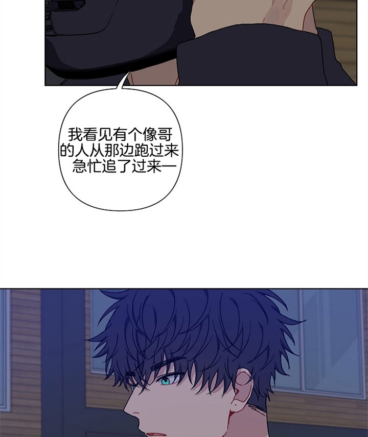 《kiss定律》漫画最新章节第24话免费下拉式在线观看章节第【22】张图片