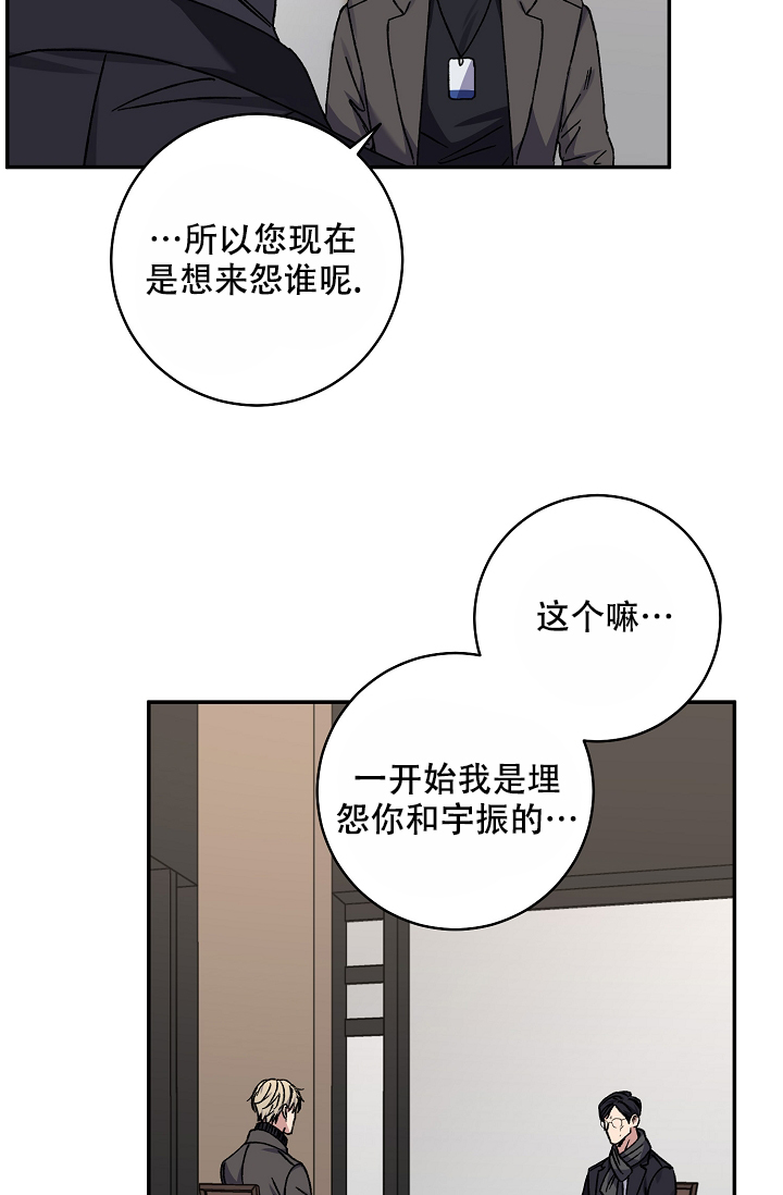 《kiss定律》漫画最新章节第101话免费下拉式在线观看章节第【6】张图片