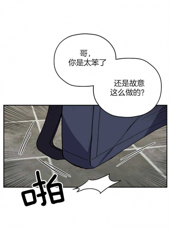 《kiss定律》漫画最新章节第77话免费下拉式在线观看章节第【1】张图片