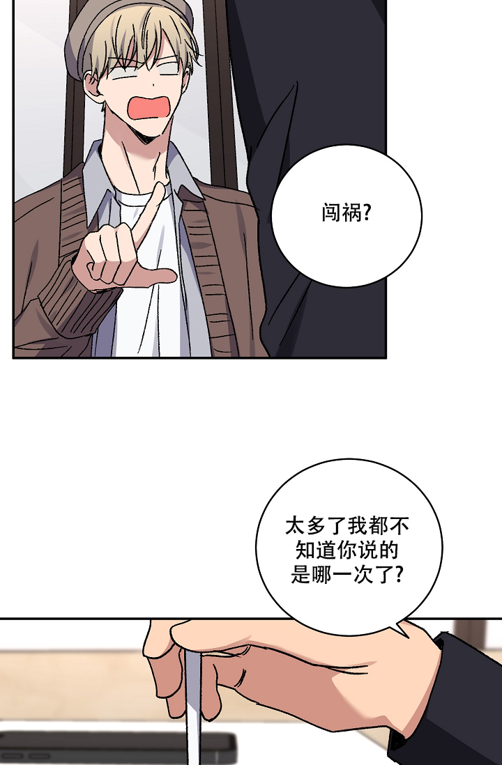 《kiss定律》漫画最新章节第108话免费下拉式在线观看章节第【39】张图片