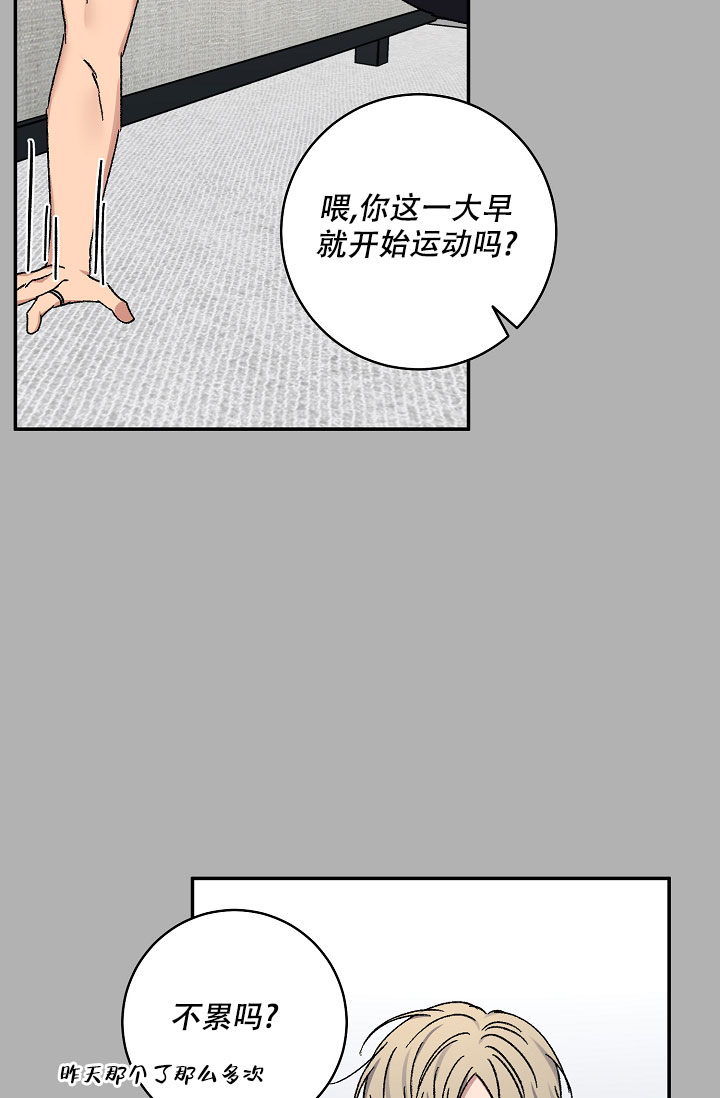 《kiss定律》漫画最新章节第106话免费下拉式在线观看章节第【42】张图片