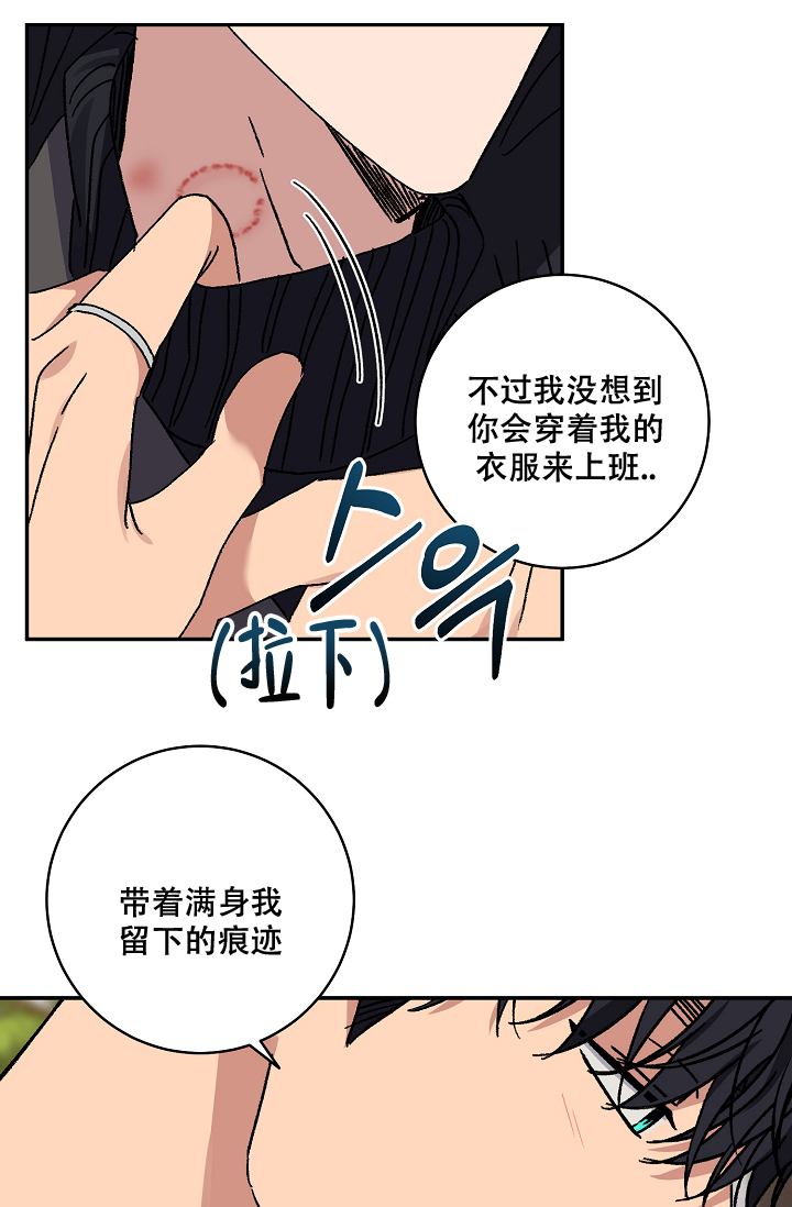 《kiss定律》漫画最新章节第101话免费下拉式在线观看章节第【32】张图片