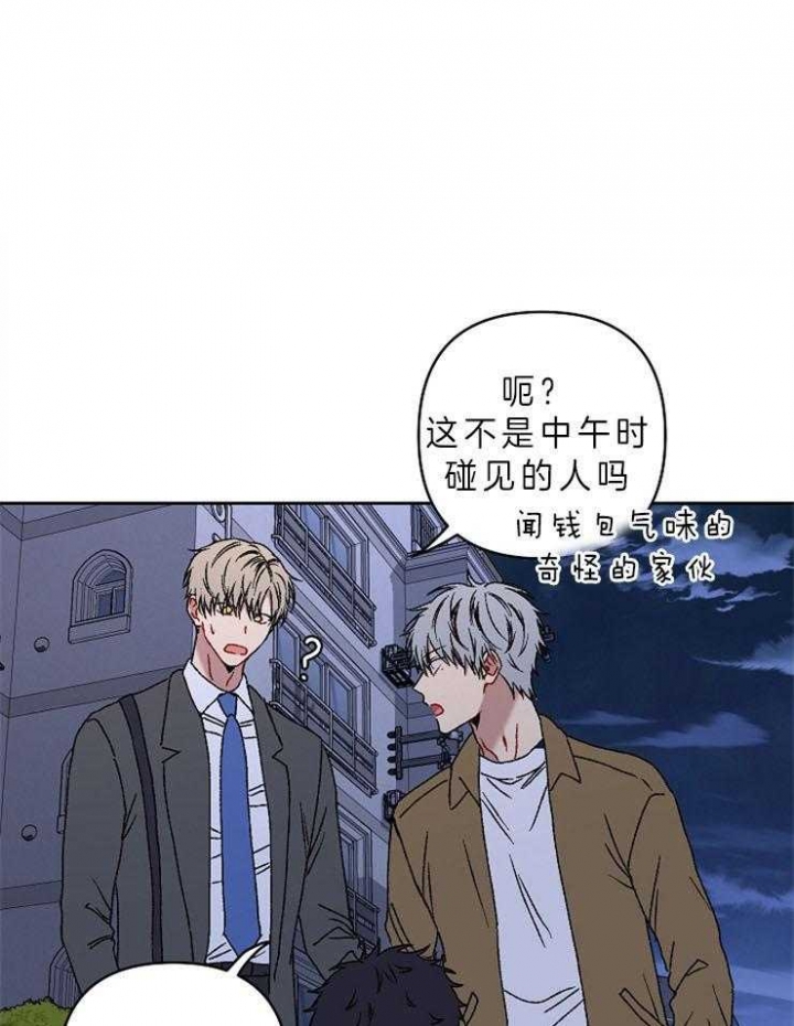 《kiss定律》漫画最新章节第34话免费下拉式在线观看章节第【1】张图片