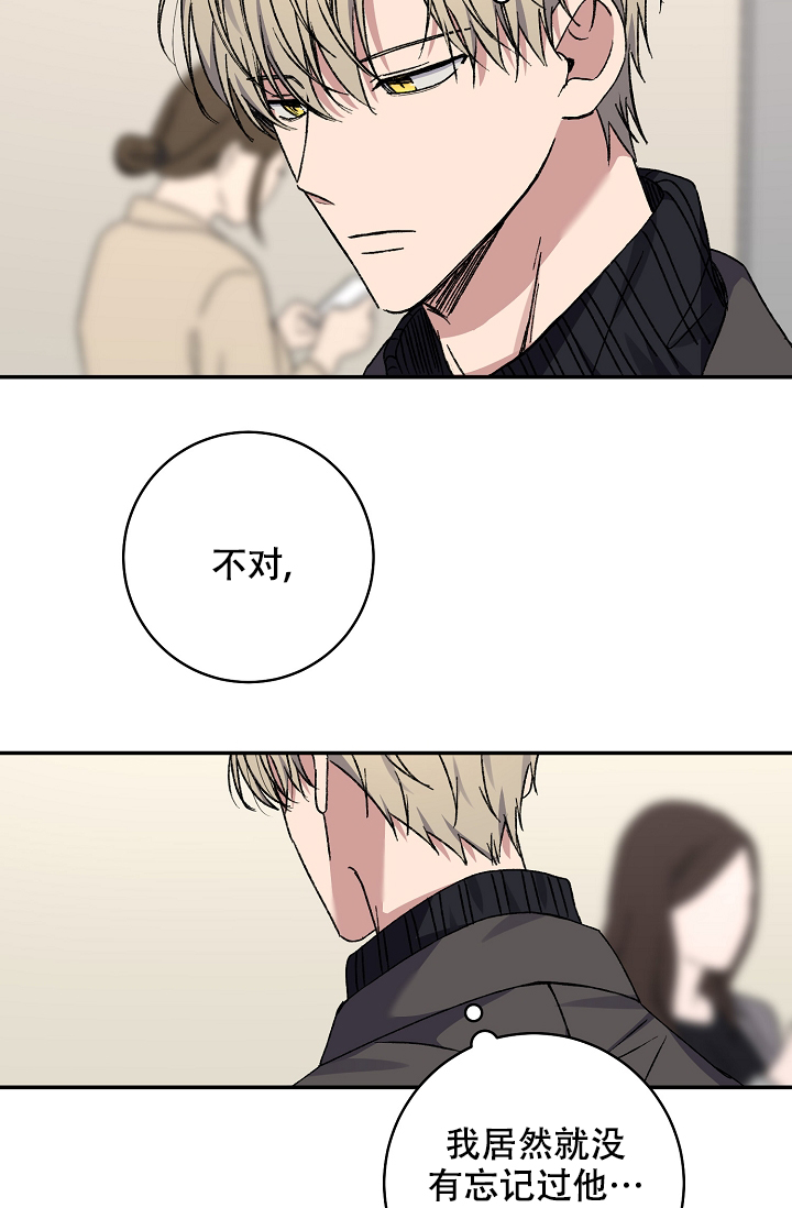 《kiss定律》漫画最新章节第100话免费下拉式在线观看章节第【10】张图片