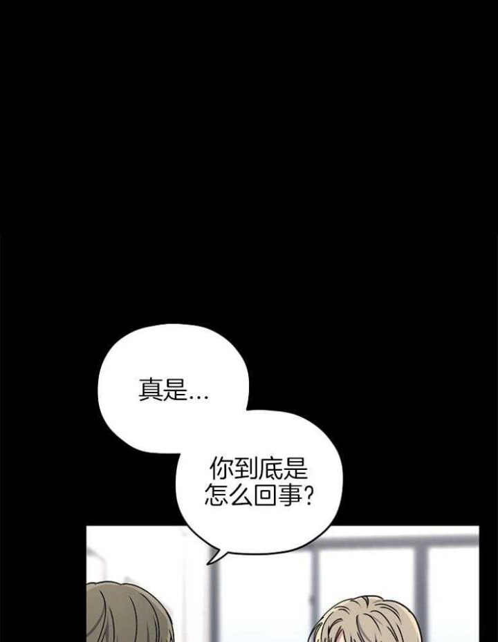 《kiss定律》漫画最新章节第83话免费下拉式在线观看章节第【1】张图片