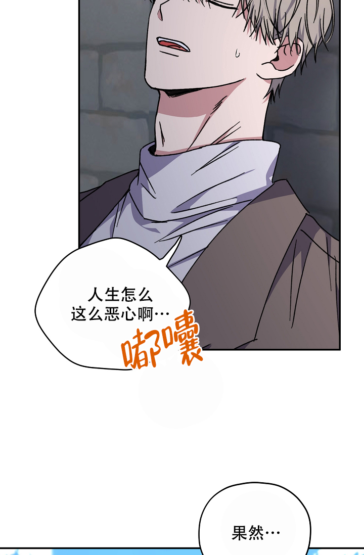 《kiss定律》漫画最新章节第94话免费下拉式在线观看章节第【38】张图片