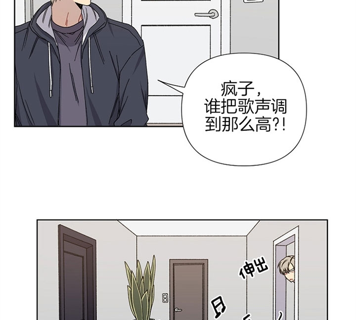 《kiss定律》漫画最新章节第6话免费下拉式在线观看章节第【24】张图片