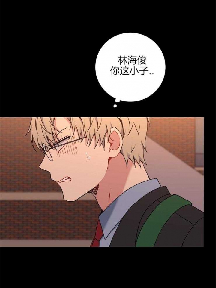 《kiss定律》漫画最新章节第45话免费下拉式在线观看章节第【23】张图片