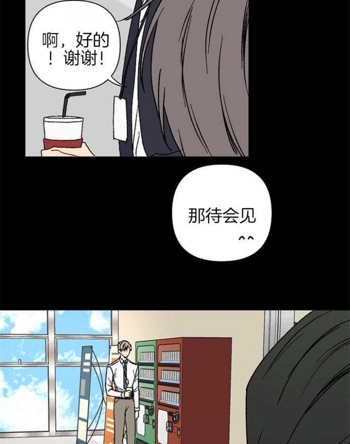 《kiss定律》漫画最新章节第30话免费下拉式在线观看章节第【7】张图片