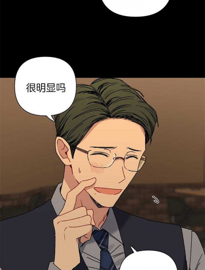 《kiss定律》漫画最新章节第29话免费下拉式在线观看章节第【20】张图片