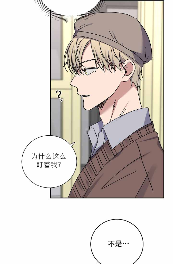 《kiss定律》漫画最新章节第110话免费下拉式在线观看章节第【27】张图片