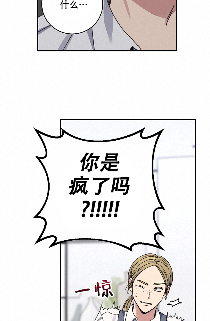 《kiss定律》漫画最新章节第95话免费下拉式在线观看章节第【26】张图片