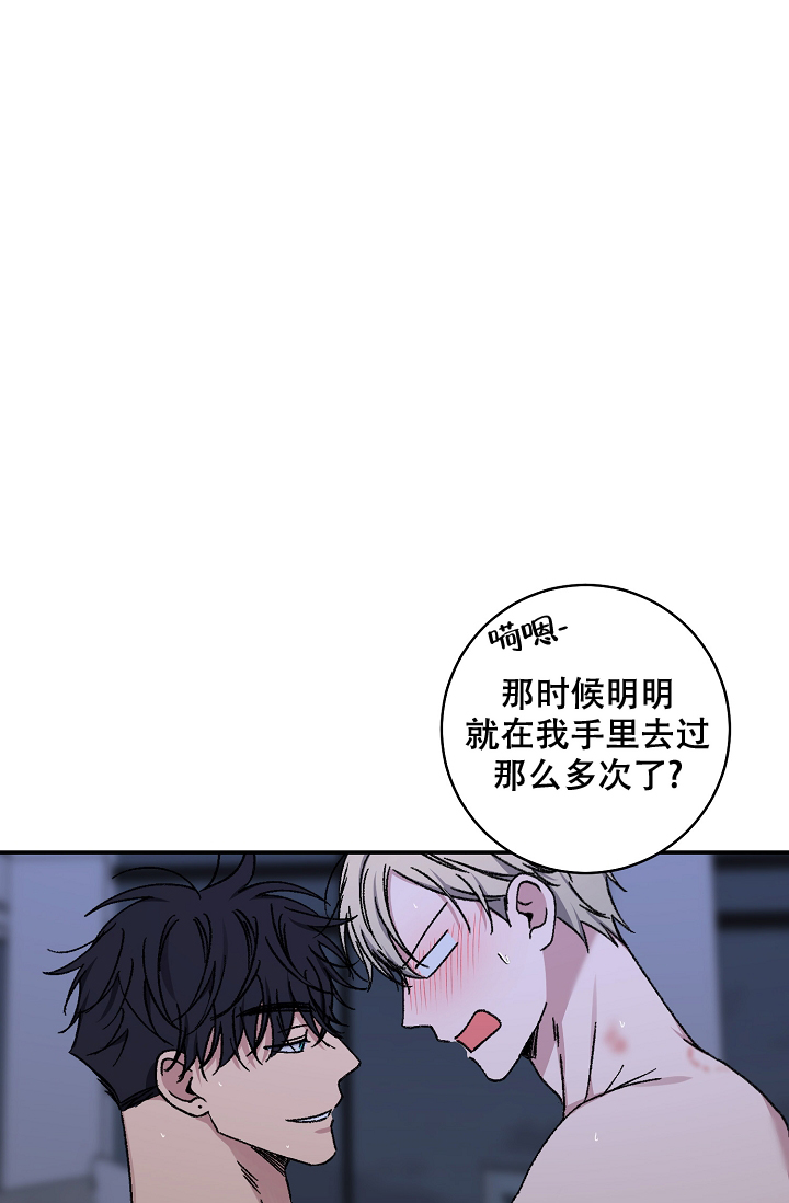 《kiss定律》漫画最新章节第105话免费下拉式在线观看章节第【21】张图片