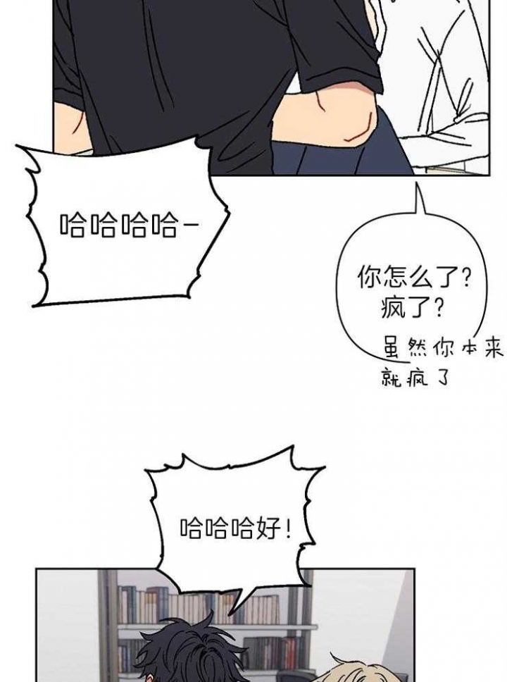 《kiss定律》漫画最新章节第40话免费下拉式在线观看章节第【13】张图片