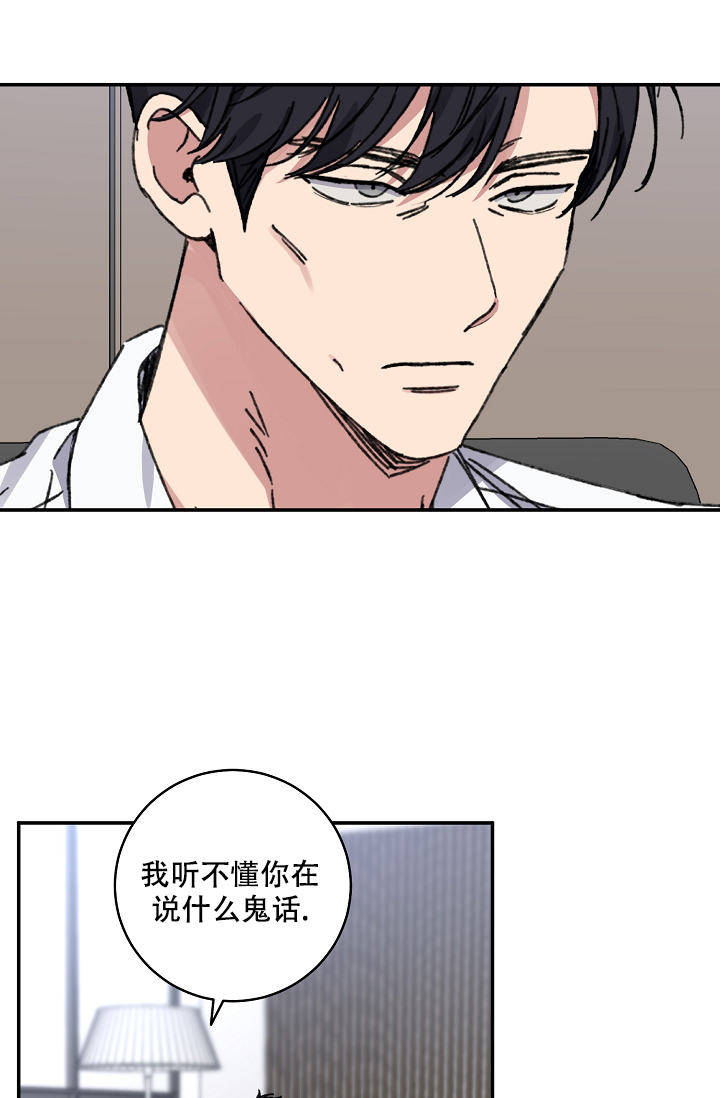 《kiss定律》漫画最新章节第95话免费下拉式在线观看章节第【18】张图片