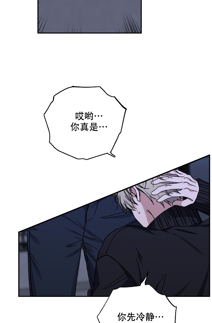 《kiss定律》漫画最新章节第104话免费下拉式在线观看章节第【18】张图片