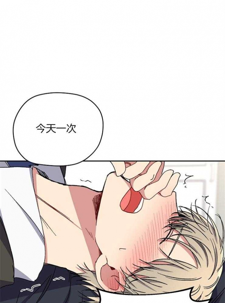 《kiss定律》漫画最新章节第77话免费下拉式在线观看章节第【18】张图片