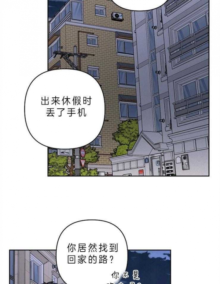 《kiss定律》漫画最新章节第34话免费下拉式在线观看章节第【3】张图片