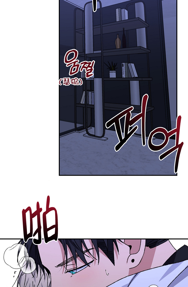 《kiss定律》漫画最新章节第98话免费下拉式在线观看章节第【39】张图片