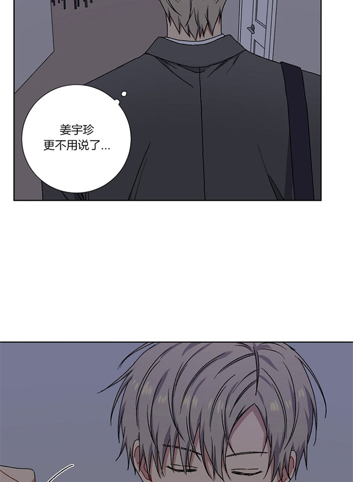 《kiss定律》漫画最新章节第18话免费下拉式在线观看章节第【23】张图片