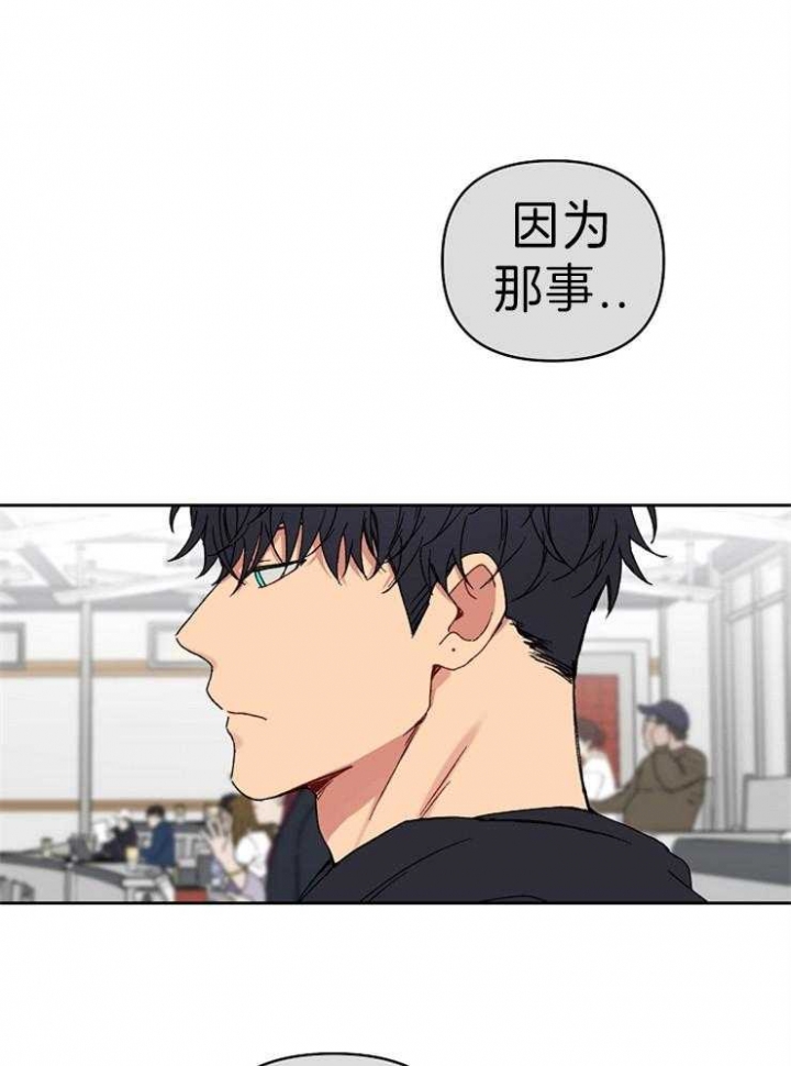 《kiss定律》漫画最新章节第57话免费下拉式在线观看章节第【17】张图片