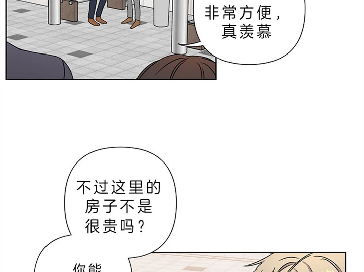 《kiss定律》漫画最新章节第17话免费下拉式在线观看章节第【4】张图片