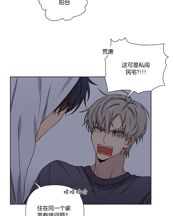 《kiss定律》漫画最新章节第10话免费下拉式在线观看章节第【16】张图片