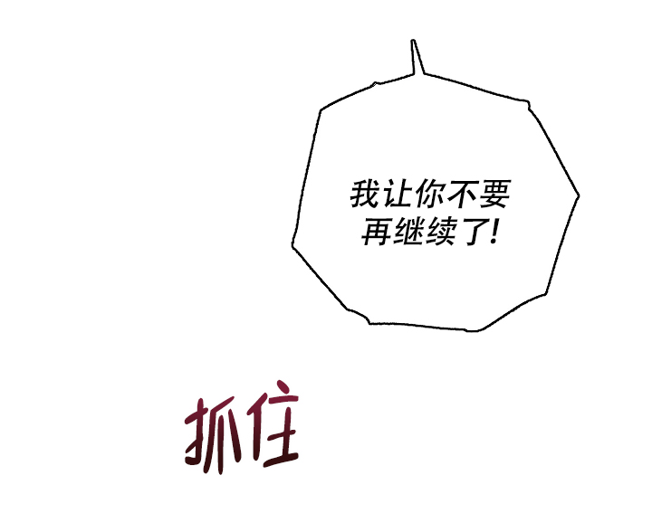 《kiss定律》漫画最新章节第104话免费下拉式在线观看章节第【28】张图片