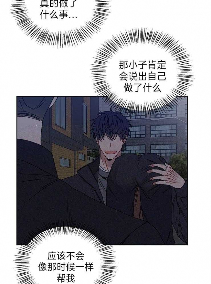 《kiss定律》漫画最新章节第57话免费下拉式在线观看章节第【9】张图片